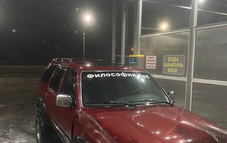 Toyota 4Runner III, 1990 год, 550 000 рублей, 4 фотография