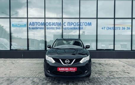 Nissan Qashqai, 2014 год, 1 504 000 рублей, 8 фотография