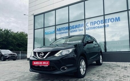 Nissan Qashqai, 2014 год, 1 504 000 рублей, 9 фотография