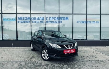 Nissan Qashqai, 2014 год, 1 504 000 рублей, 7 фотография