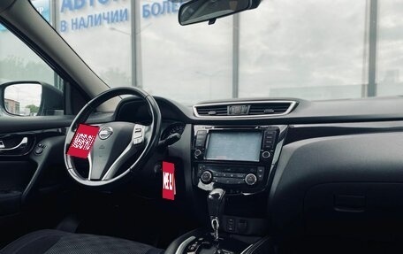 Nissan Qashqai, 2014 год, 1 504 000 рублей, 11 фотография