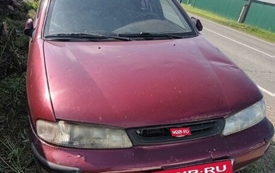 KIA Sephia I рестайлинг, 1993 год, 60 000 рублей, 1 фотография