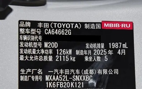 Toyota RAV4, 2025 год, 2 332 000 рублей, 10 фотография