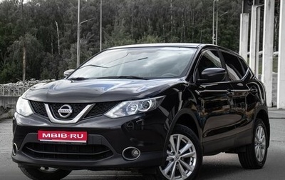 Nissan Qashqai, 2014 год, 1 149 000 рублей, 1 фотография