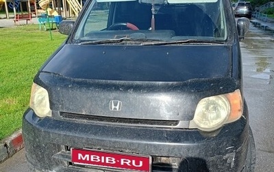 Honda S-MX, 2001 год, 310 000 рублей, 1 фотография