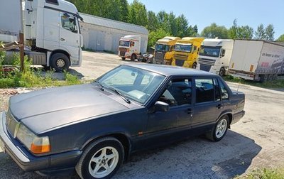 Volvo 940, 1997 год, 195 000 рублей, 1 фотография