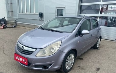 Opel Corsa D, 2007 год, 395 000 рублей, 1 фотография
