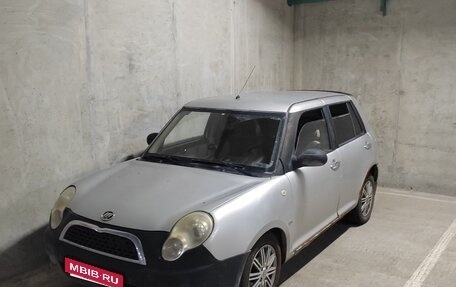 Lifan Smily I (330) рестайлинг, 2011 год, 180 000 рублей, 1 фотография