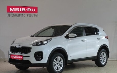 KIA Sportage IV рестайлинг, 2016 год, 1 599 000 рублей, 1 фотография