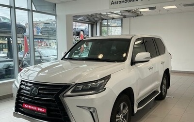 Lexus LX III, 2019 год, 8 200 000 рублей, 1 фотография