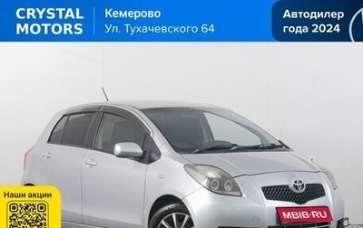 Toyota Vitz, 2006 год, 599 000 рублей, 1 фотография