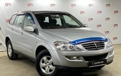 SsangYong Kyron I, 2013 год, 879 000 рублей, 1 фотография
