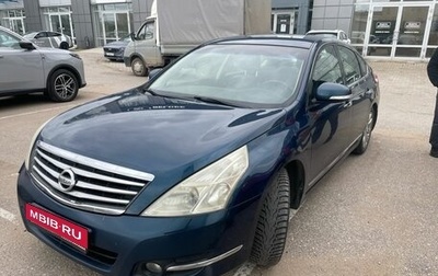 Nissan Teana, 2008 год, 879 000 рублей, 1 фотография