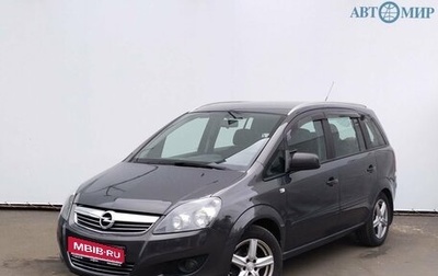 Opel Zafira B, 2013 год, 860 000 рублей, 1 фотография