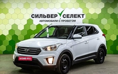 Hyundai Creta I рестайлинг, 2018 год, 1 450 000 рублей, 1 фотография