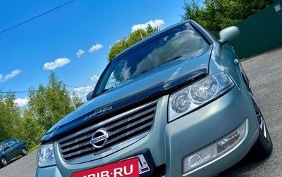 Nissan Almera Classic, 2008 год, 490 000 рублей, 1 фотография