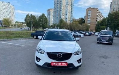 Mazda CX-5 II, 2013 год, 1 350 000 рублей, 1 фотография