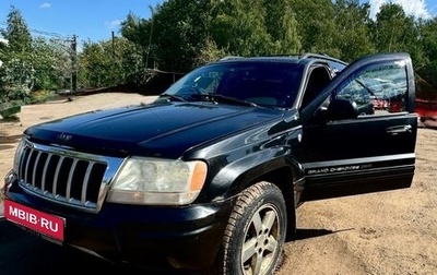 Jeep Grand Cherokee, 2004 год, 750 000 рублей, 1 фотография
