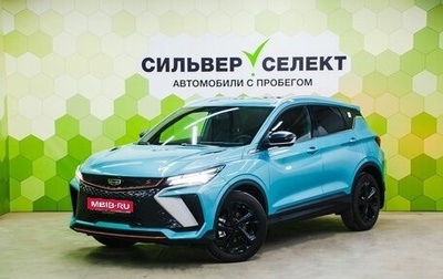 Geely Coolray I, 2023 год, 2 260 000 рублей, 1 фотография