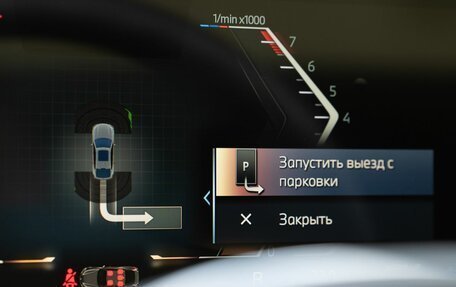 BMW X6, 2024 год, 16 950 000 рублей, 32 фотография