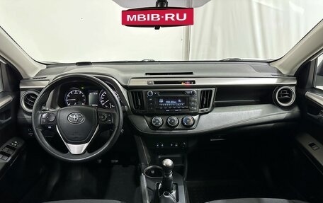 Toyota RAV4, 2018 год, 2 280 000 рублей, 15 фотография