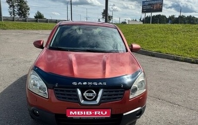 Nissan Qashqai+2 I, 2008 год, 895 000 рублей, 1 фотография