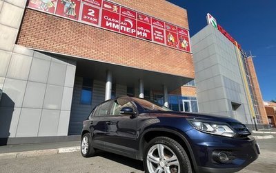 Volkswagen Tiguan I, 2013 год, 1 490 000 рублей, 1 фотография