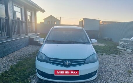 FAW V5, 2013 год, 375 000 рублей, 1 фотография