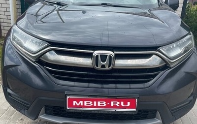 Honda CR-V IV, 2019 год, 2 970 000 рублей, 1 фотография