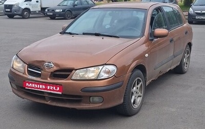 Nissan Almera, 2000 год, 225 000 рублей, 1 фотография