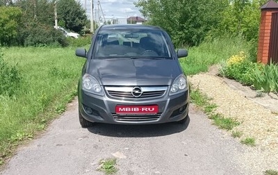 Opel Zafira B, 2011 год, 730 000 рублей, 1 фотография