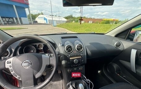 Nissan Qashqai+2 I, 2008 год, 895 000 рублей, 7 фотография