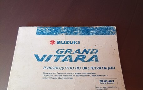 Suzuki Grand Vitara, 2007 год, 900 000 рублей, 8 фотография