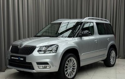 Skoda Yeti I рестайлинг, 2017 год, 1 619 000 рублей, 1 фотография