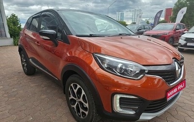 Renault Kaptur I рестайлинг, 2018 год, 1 474 000 рублей, 1 фотография