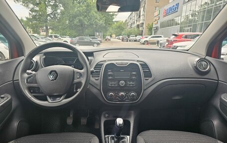Renault Kaptur I рестайлинг, 2018 год, 1 474 000 рублей, 20 фотография