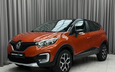 Renault Kaptur I рестайлинг, 2017 год, 1 579 000 рублей, 1 фотография