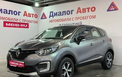 Renault Kaptur I рестайлинг, 2019 год, 1 489 000 рублей, 1 фотография