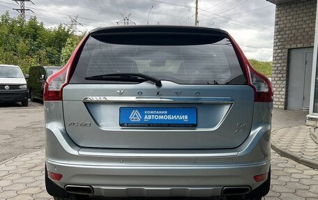 Volvo XC60 II, 2016 год, 2 249 000 рублей, 4 фотография