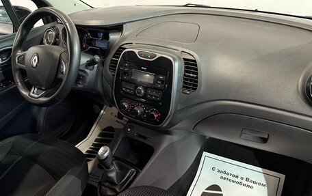 Renault Kaptur I рестайлинг, 2019 год, 1 489 000 рублей, 8 фотография