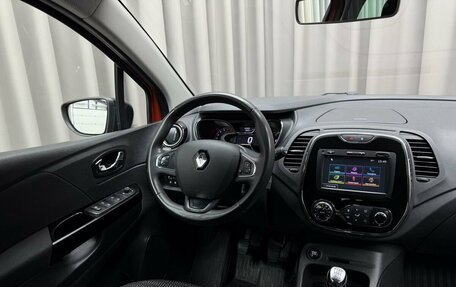 Renault Kaptur I рестайлинг, 2017 год, 1 579 000 рублей, 7 фотография