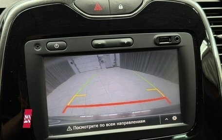 Renault Kaptur I рестайлинг, 2017 год, 1 579 000 рублей, 13 фотография