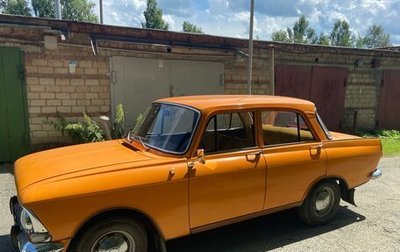 Москвич 412, 1980 год, 300 000 рублей, 1 фотография