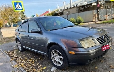 Volkswagen Jetta IV, 2003 год, 460 000 рублей, 1 фотография