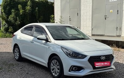 Hyundai Solaris II рестайлинг, 2017 год, 1 175 000 рублей, 1 фотография