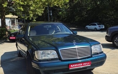 Mercedes-Benz S-Класс, 1997 год, 950 000 рублей, 1 фотография