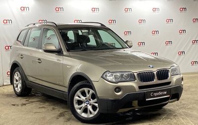 BMW X3, 2010 год, 1 149 000 рублей, 1 фотография
