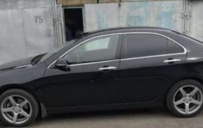 Honda Accord VII рестайлинг, 2006 год, 800 000 рублей, 1 фотография