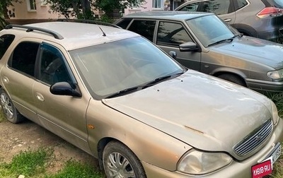 KIA Clarus II, 1998 год, 132 400 рублей, 1 фотография