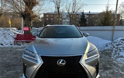 Lexus RX IV рестайлинг, 2017 год, 4 900 000 рублей, 1 фотография